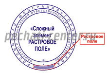 Печать с растровым полем